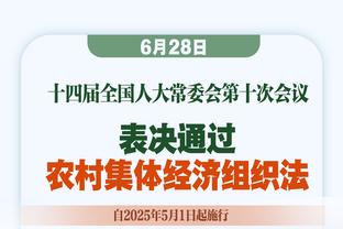 新利体育官网登陆入口网址是什么截图3